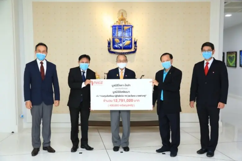 Coca-Cola is continuing its support of th...