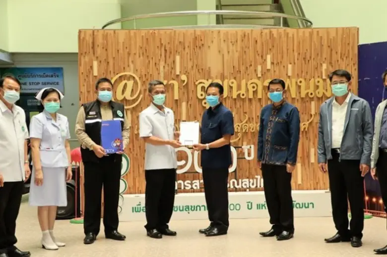 นายแพทย์จิณณพิภัทร ชูปัญญา นายแพทย์สาธารณ...