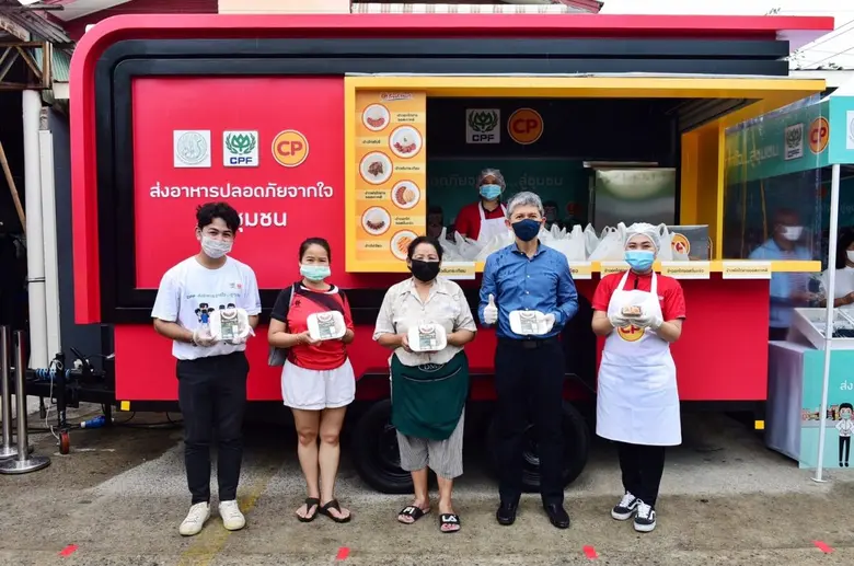 บริษัท เจริญโภคภัณฑ์อาหาร จำกัด (มหาชน) ห...