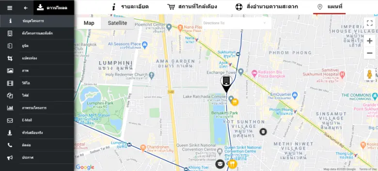 PropertyGuru FastKey ดึงนวัตกรรมดิจิทัล พลิกโฉมวงการอสังหาฯ ให้คนซื้อบ้านทั่วอาเซียน