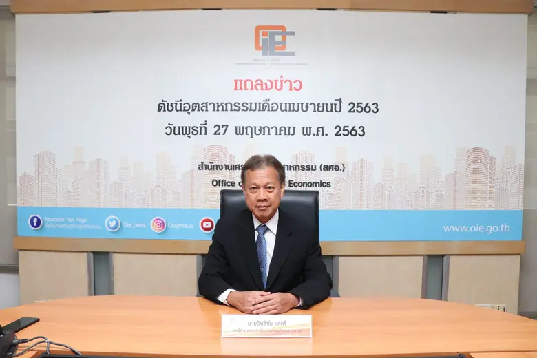 สศอ. เผยโควิด-19 กระทบ MPI เดือนเม.ย. หดตัวร้อยละ 17.21 การผ่อนคลายมาตรการแก้ปัญหาการขนส่งในขณะที่ความต้องการยังมีมาก