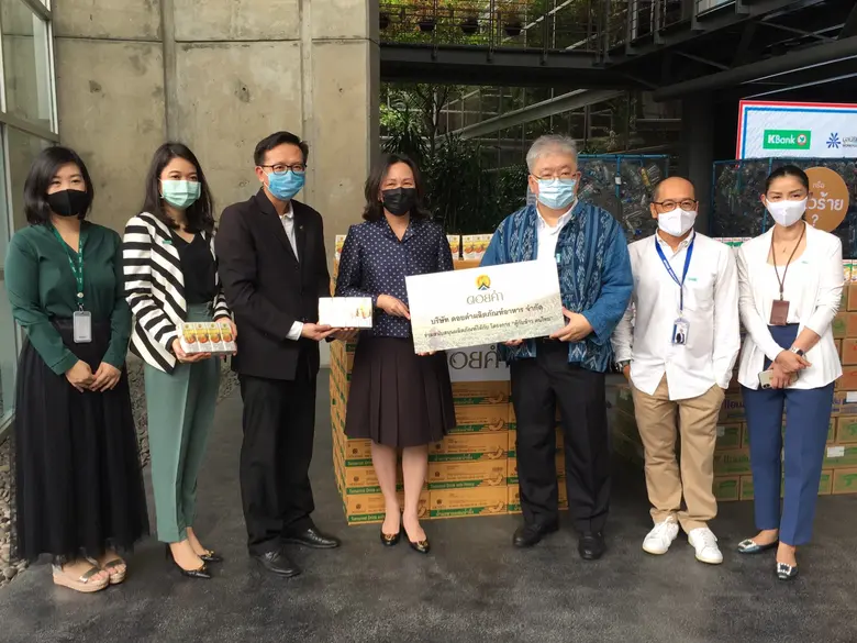 ดอยคำ เปิด “ตู้ปันน้ำใจ” บรรเทาความเดือดร...