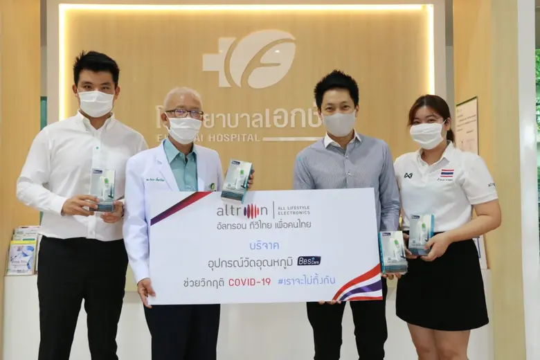 นายแพทย์อำนาจ เอื้ออารีมิตร (ที่ 2 จากซ้าย) กรรมการ...