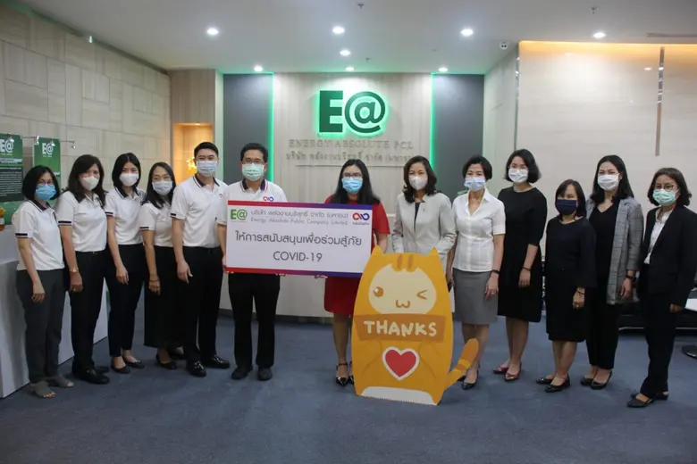 นายสมโภชน์ อาหุนัย ประธานเจ้าหน้าที่บริหา...