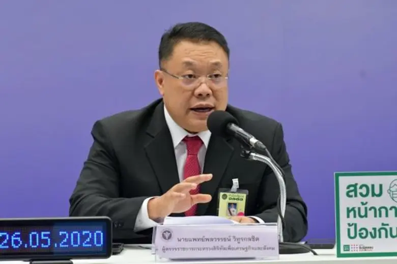 ศบค. ให้ความมั่นใจการบริหารข้อมูลระบบ “ไท...