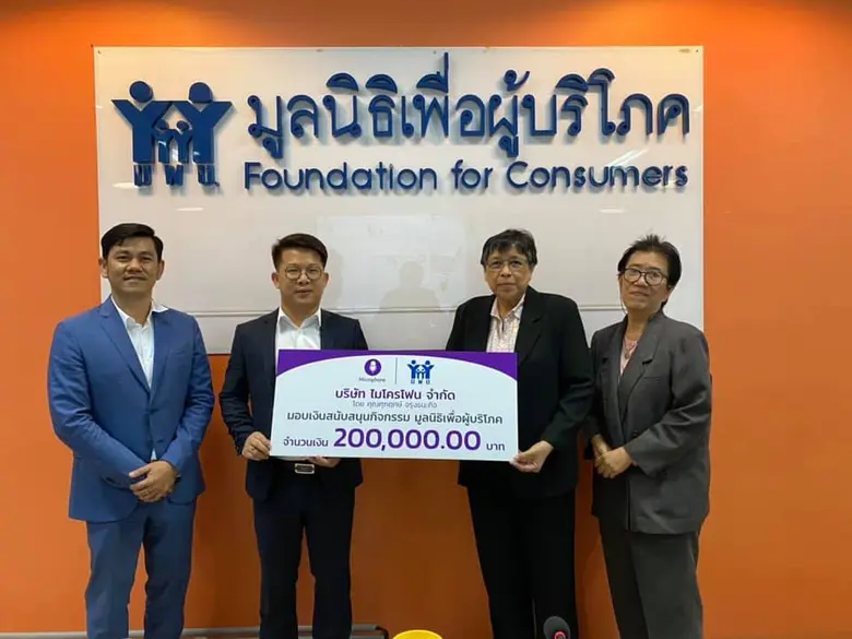 นายศุภฤกษ์ จรุงธนะกิจ กรรมการผู้จัดการ บร...