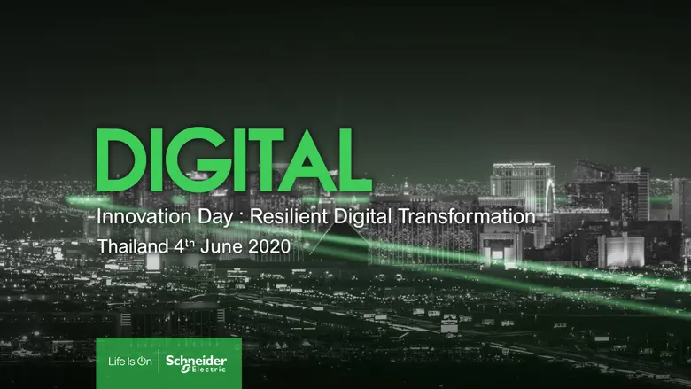 ชไนเดอร์ อิเล็คทริค (Schneider Electric) ...