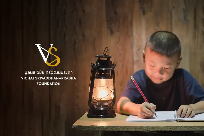 28 พฤษภาคม 2563 มูลนิธิ วิชัย ศรีวัฒนประภ...