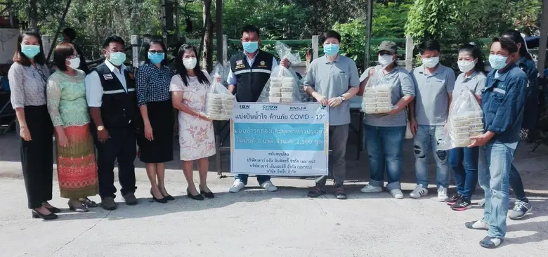 บริษัท เชาว์ สตีล อินดัสทรี้ จำกัด (มหาชน...