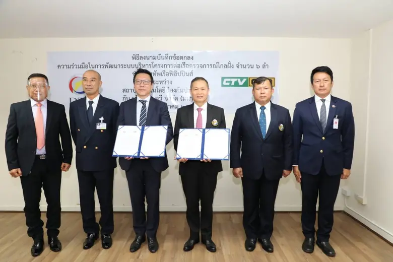 พลอากาศเอก ดร.ปรีชา ประดับมุข (ที่ 3 จากข...