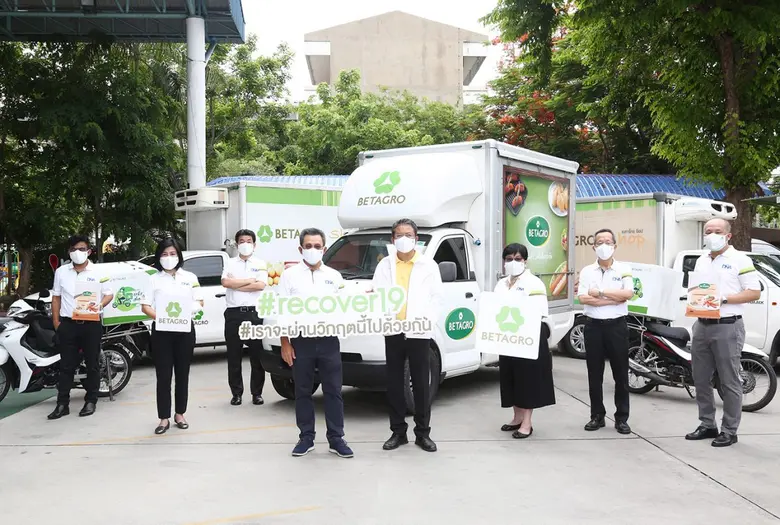 นายวสิษฐ แต้ไพสิฐพงษ์ ประธานเจ้าหน้าที่บร...