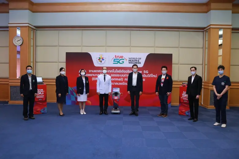 ทรู 5G อัจฉริยภาพสู่โลกใหม่ที่ยั่งยืนของเ...