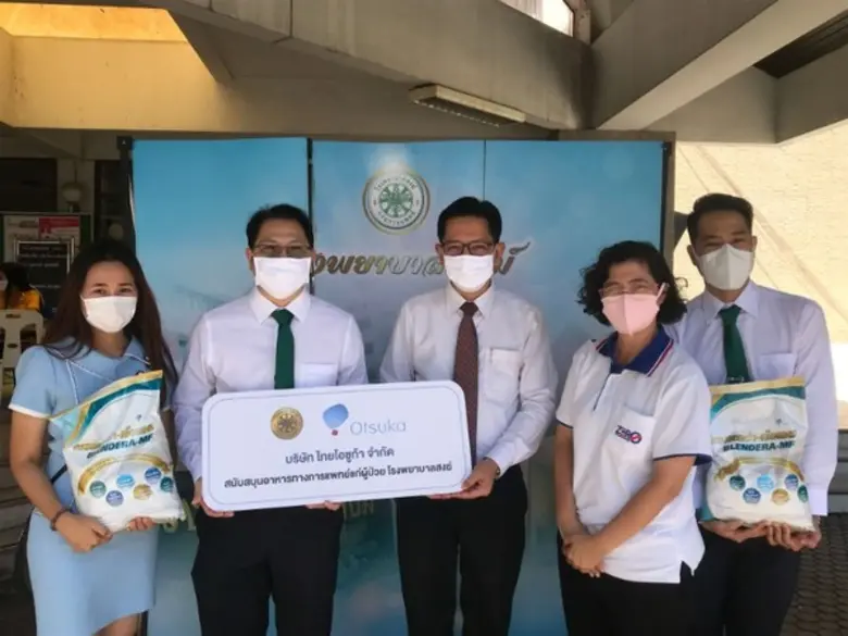 บริษัท ไทยโอซูก้า จำกัด นำโดยคุณสุรศักดิ์...