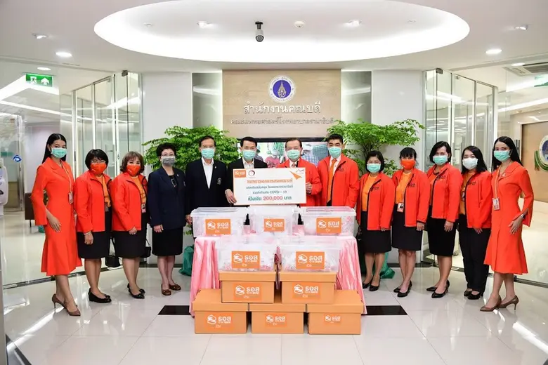 ธนาคารอาคารสงเคราะห์ ธนาคารบ้านของคนไทย ส...