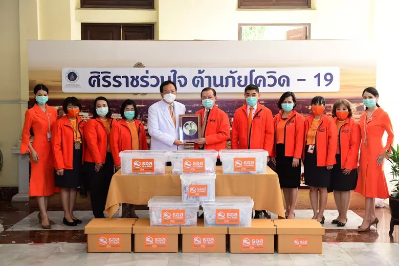 ธอส. ส่งมอบสายคล้องหน้ากากอนามัย 250,000 ชิ้น ให้แก่ 5 โรงพยาบาลรัฐ พร้อมมอบเงินสนับสนุนด้านการแพทย์ ร่วมใจ ต้านภัย COVID-19