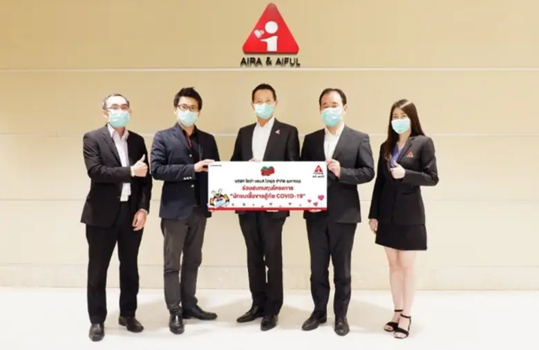 เมื่อเร็วๆ นี้ ณ บมจ. ไอร่า แอนด์ ไอฟุล ส...