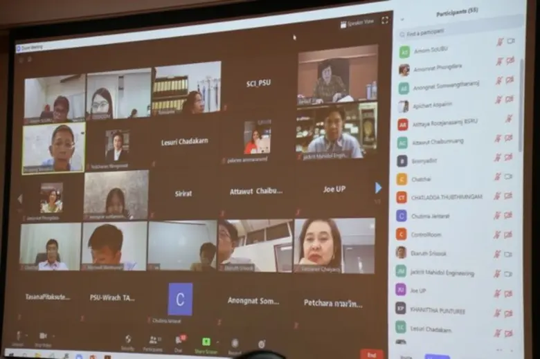 วศ.อว.ประชุมออนไลน์ร่วมกับภาคีเครือข่ายภาคการศึกษา เพื่อหารือแนวทางการพัฒนา NQI for Healthcare