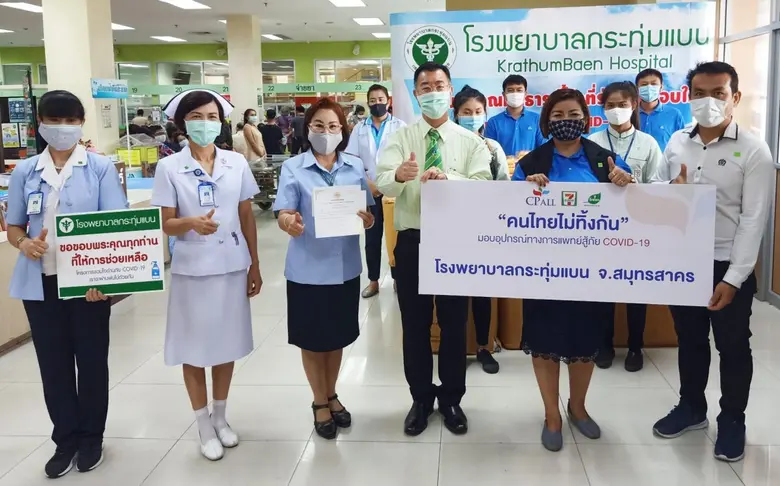 บมจ.ซีพี ออลล์ ผู้ก่อตั้งร้านเซเว่น อีเลฟ...