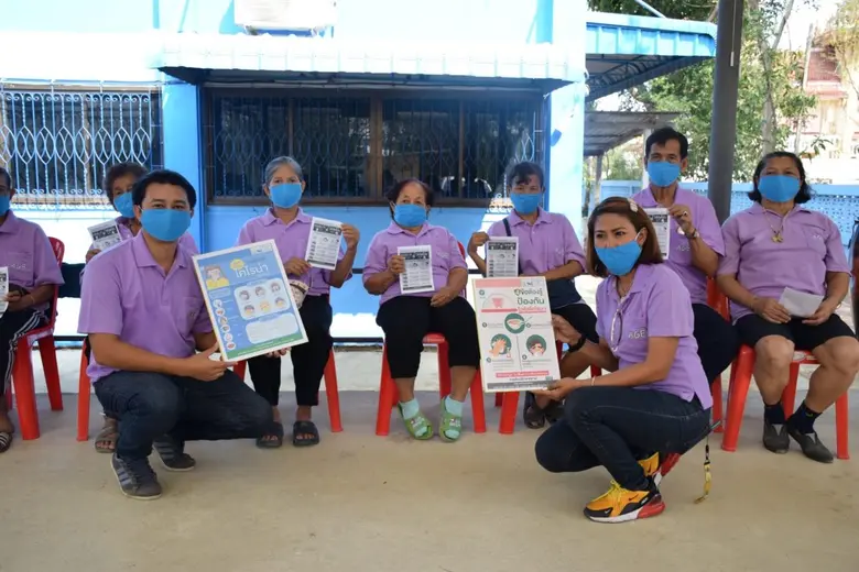 บริษัท เอเชีย กรีน เอนเนอจี จำกัด (มหาชน)...