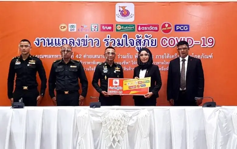 มณฑลทหารบกที่ 42 ค่ายเสนาณรงค์ ร่วมกับ พั...