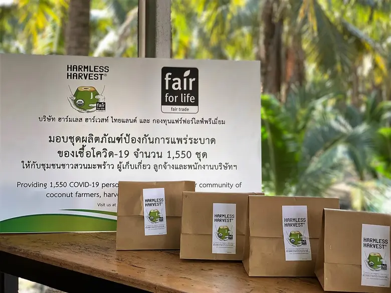 มอบชุดผลิตภัณฑ์ป้องกันไวรัสโควิด-19