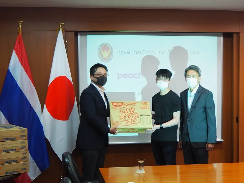 สายการบิน Peach ได้เดินทางไปยังสถานกงศุลใ...