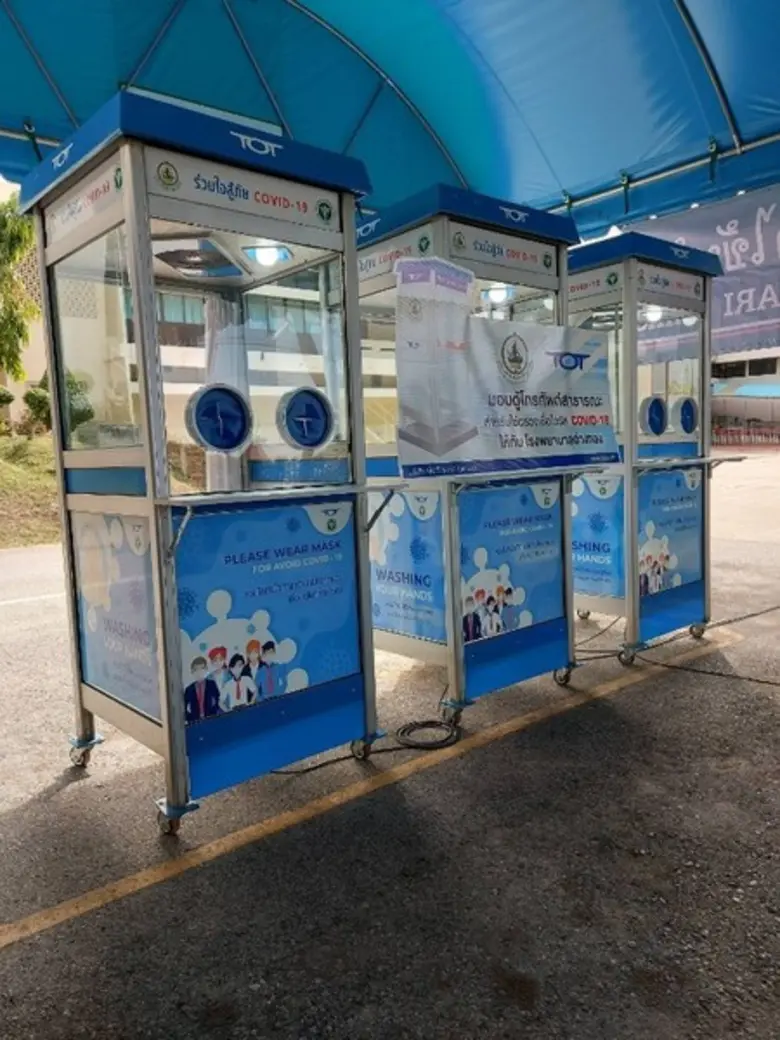 ทีโอที มอบตู้โทรศัพท์สาธารณะดัดแปลงสำหรับตรวจหาเชื้อไวรัส COVID-19 ให้ รพ.มหาราช นครศรีธรรมราช รพ.เทศบาลนครนครศรีธรรมราช และ รพ.อ่างทอง