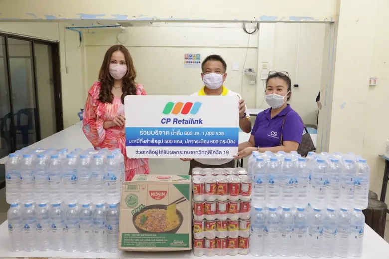 บริษัท ซีพี รีเทลลิงค์ จำกัด ให้ความสำคัญ...