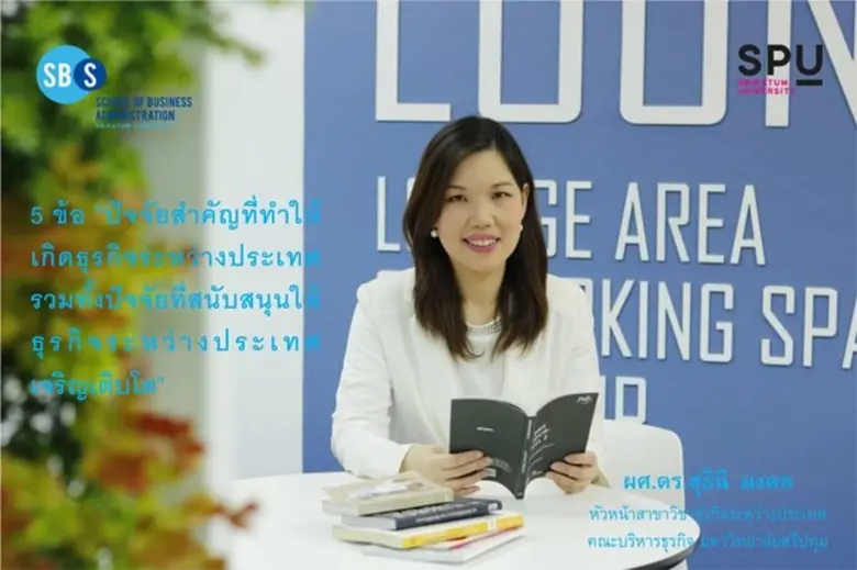 วันนี้ชวนทุกท่านตามมาอัปเดตข้อมูล เกี่ยวก...