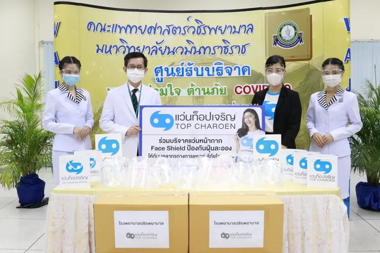 ผศ. นพ. จักราวุธ มณีฤทธิ์ ผู้อำนวยการโรงพ...