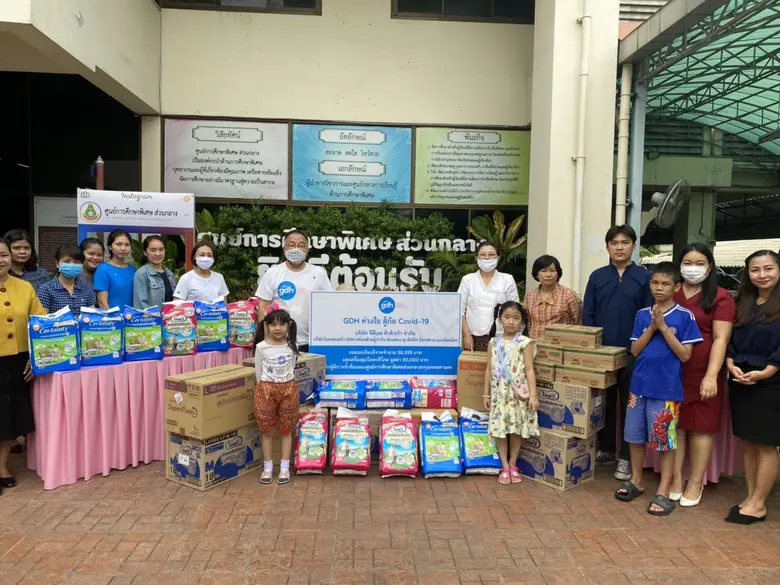 บริษัท จีดีเอช ห้าห้าเก้า จำกัด ได้เล็งเห...