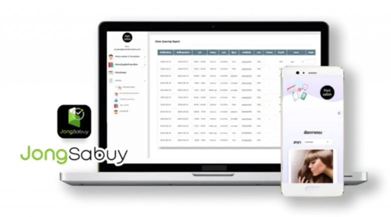 ADV เปิดตัวระบบจองคิวออนไลน์ ลดความเสี่ยงร้านค้าช่วงโควิด-19