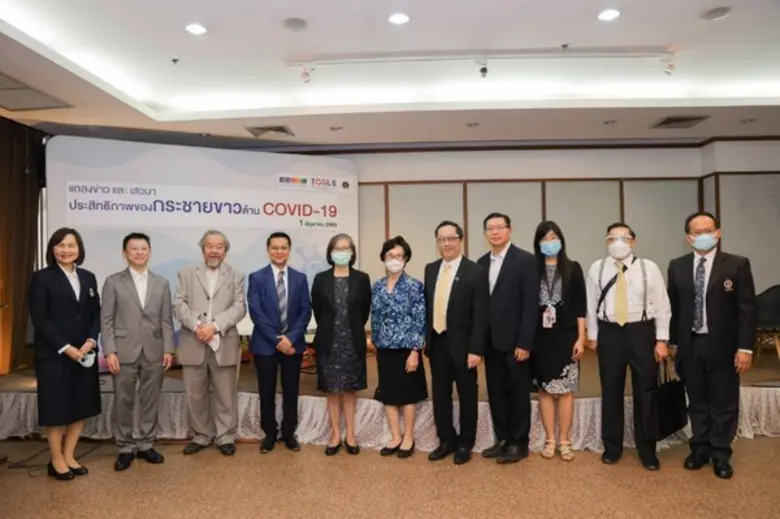 กระทรวงการอุดมศึกษา วิทยาศาสตร์ วิจัยและน...