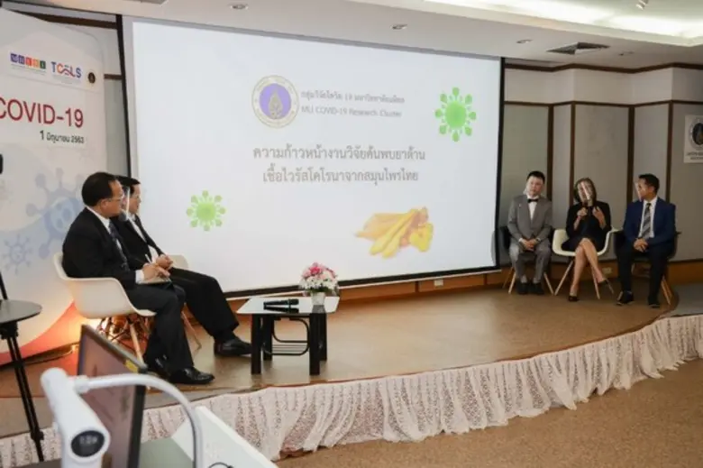 ทีเซลส์ ผนึกกำลังร่วมกับ มหิดล  ต่อยอดผลกระชายขาวต้าน COVID-19