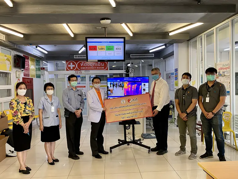 บริษัท แอ็ดวานซ์อินฟอร์เมชั่นเทคโนโลยี จำ...