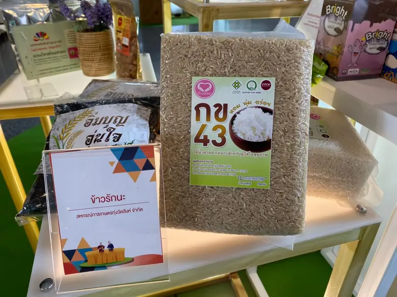 เกษตรฯ เดินเกมรุก หนุนเกษตรกรไทยปรับตัวสู่ New Normal  เตรียม MOU ผนึกยักษ์ใหญ่ Shopee ขยายตลาดออนไลน์