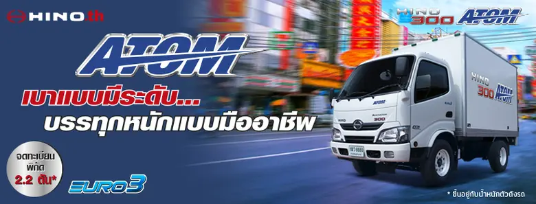 มุ่งเป้าเป็น New Business Solution ของธุร...