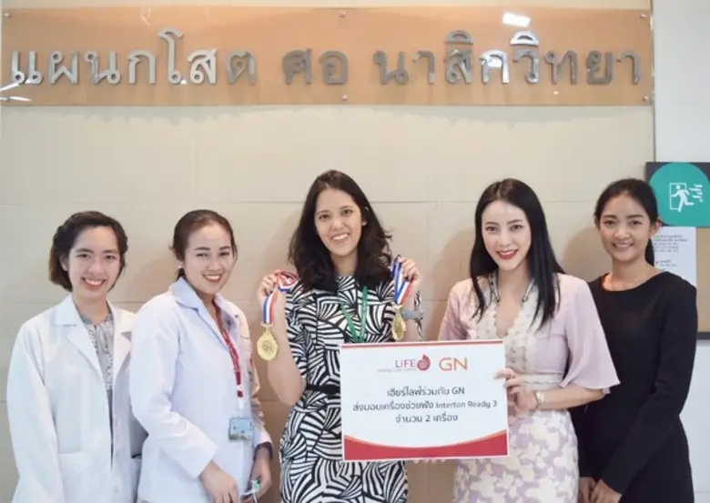 การเดินทางอันยาวนานของเฮียร์ไลฟ์กับกิจกรร...