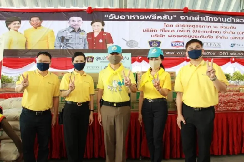 ฟอลคอนประกันภัย สนับสนุนโครงการ “ตู้ปันน้ำใจ สู้ภัยด้วยกัน”  มูลค่ารวมกว่า 1 ล้านบาท ร่วมกับ ตำรวจภูธรภาค 2