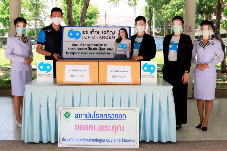 แว่นท็อปเจริญ มีความมุ่งมั่นตั้งใจเดินหน้...