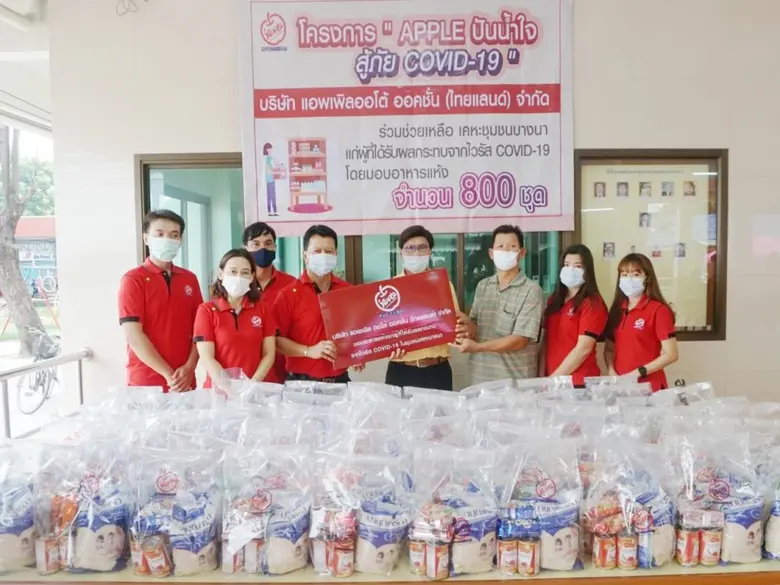 นายอนุชาติ ดีประเสริฐ (ที่ 4 จากซ้าย) กรร...