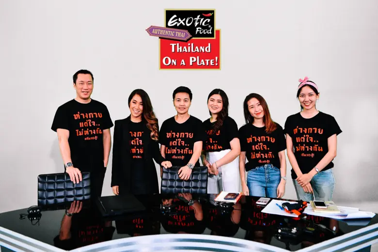 นายจิตติพร จันทรัช กรรมการผู้จัดการ และ น...