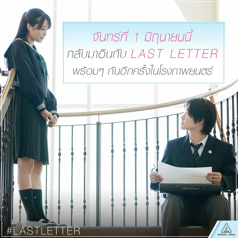 1 มิถุนายนนี้ เปิดล็อกโรงภาพยนตร์ โดยให้ด...