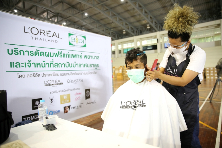 บริษัท ลอรีอัล (ประเทศไทย) จำกัด นำโดย นา...