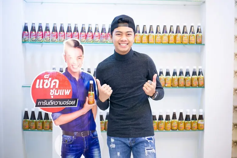 พรีเซ็นเตอร์สุดฮอตน้ำปลาร้าปรุงรสพาสเจอร์...