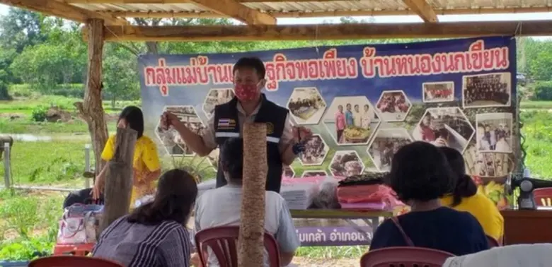 สนพ.มุกดาหาร เปิดการฝึกอบรมแรงงานกลุ่มเป้...