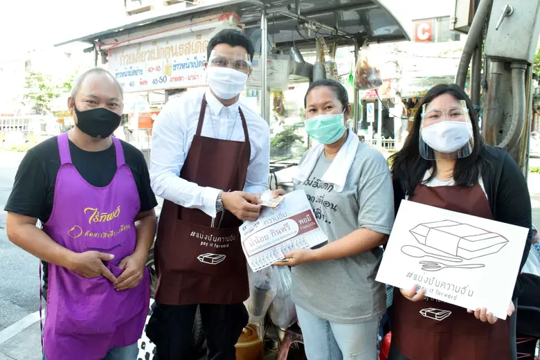 นางสาวอริสา โพธิ์ชัยสาร ผู้ริเริ่มโครงการ...