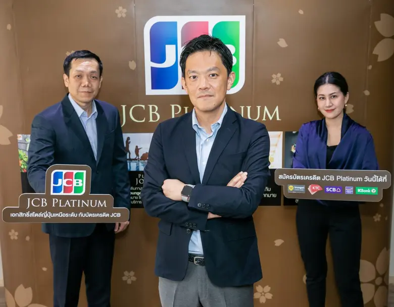 บัตรเครดิต JCB มีการปรับทัพดึง มร.เรียว โ...