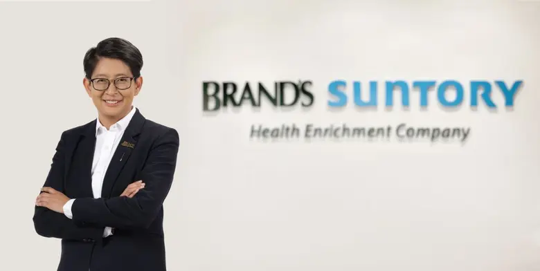 บริษัท แบรนด์ซันโทรี่ (ประเทศไทย) จำกัด เ...