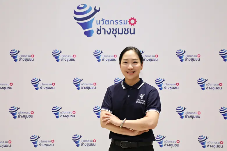 บริษัท ช.การช่าง จำกัด (มหาชน) ร่วมกับสำน...